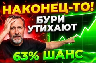 Магнитные бури Сегодня 29.05.2026: 63% спокойствия Наконец-то спасение для метеозависимых?