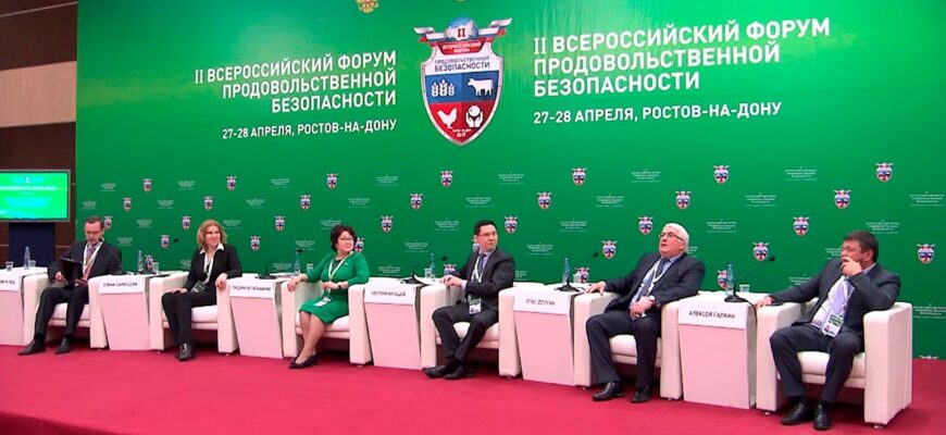 Национальная система управления качеством пищевой продукции…