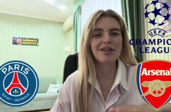 ПСЖ — Арсенал: Онлайн Трансляция Финал ЛЧ 29.05.2026