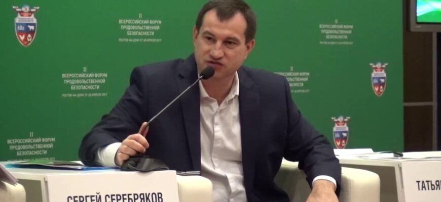 Серебряков СА: Цифровое сельское хозяйство, Всероссийской форум продовольственной безопасности
