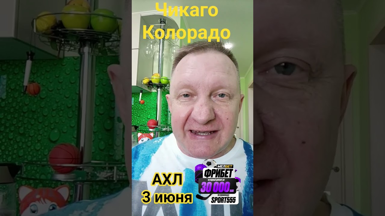 Арина Соболенко — Шнайдер Прямая Трансляция 03.06.2026