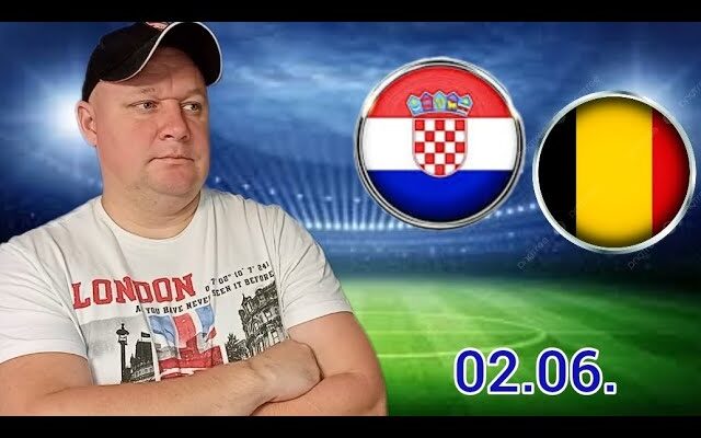 Хорватия — Бельгия: Онлайн Трансляция 02.06.2026